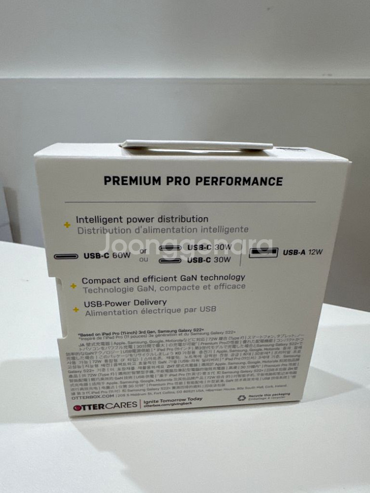오터박스 프리미엄 프로 72W GaN 3포트충전기--1