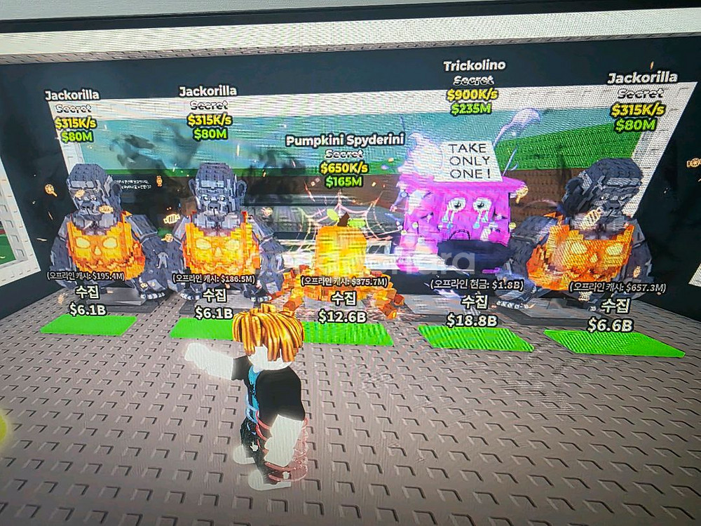 브레인롯훔치기 시크릿 저렴하게 처분--2