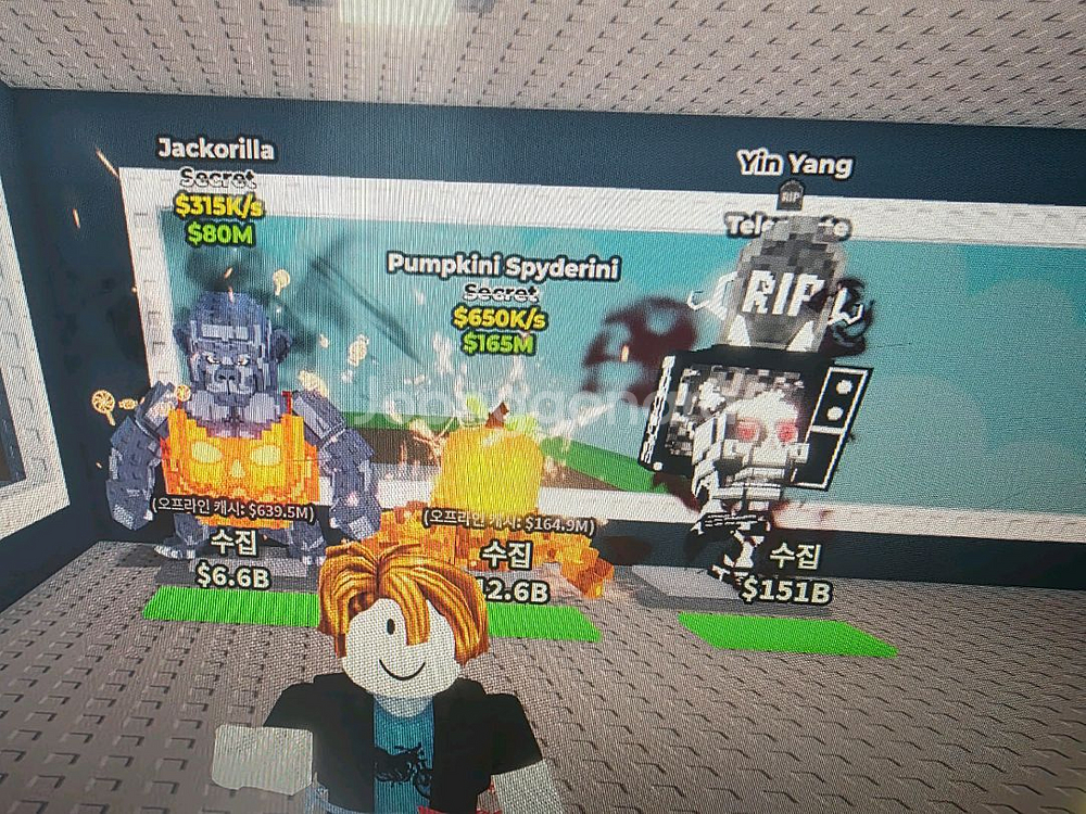 브레인롯훔치기 시크릿 저렴하게 처분--0