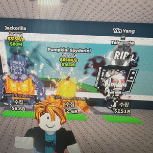 브레인롯훔치기 시크릿 저렴하게 처분