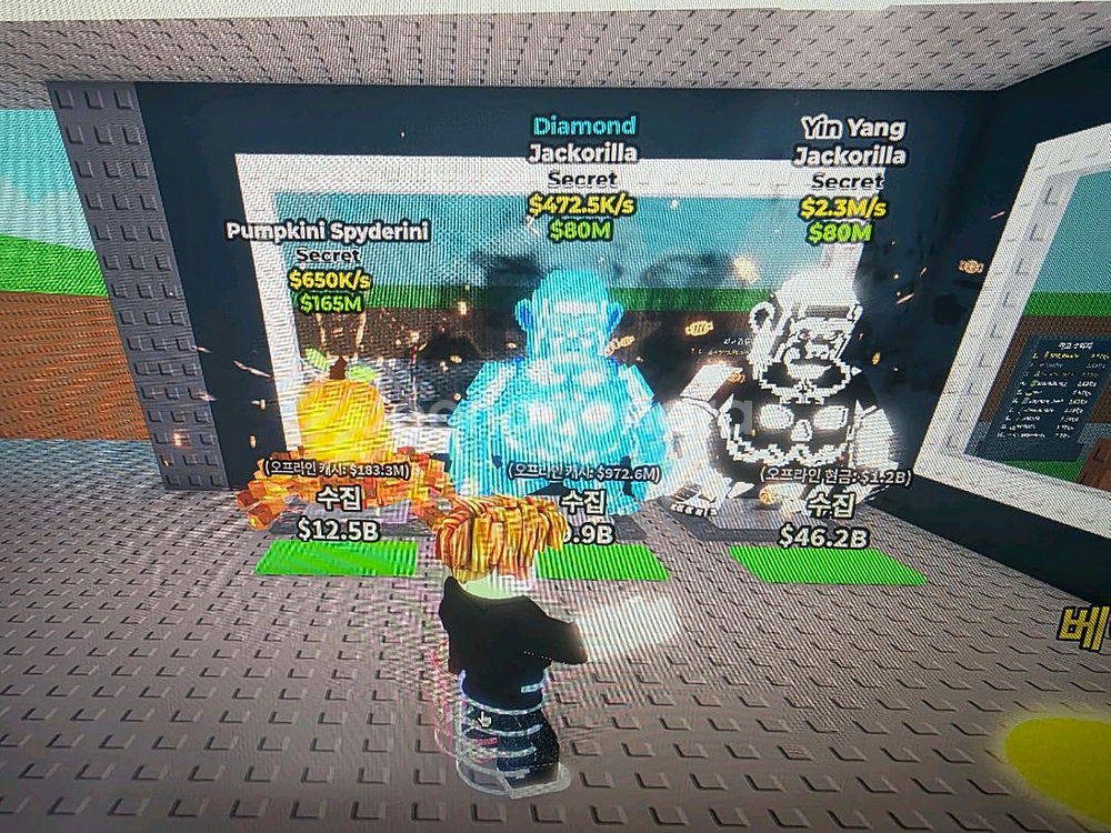 브레인롯훔치기 시크릿 저렴하게 처분--1