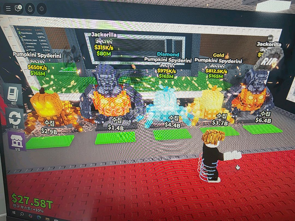 브레인롯훔치기 시크릿 저렴하게 처분--7