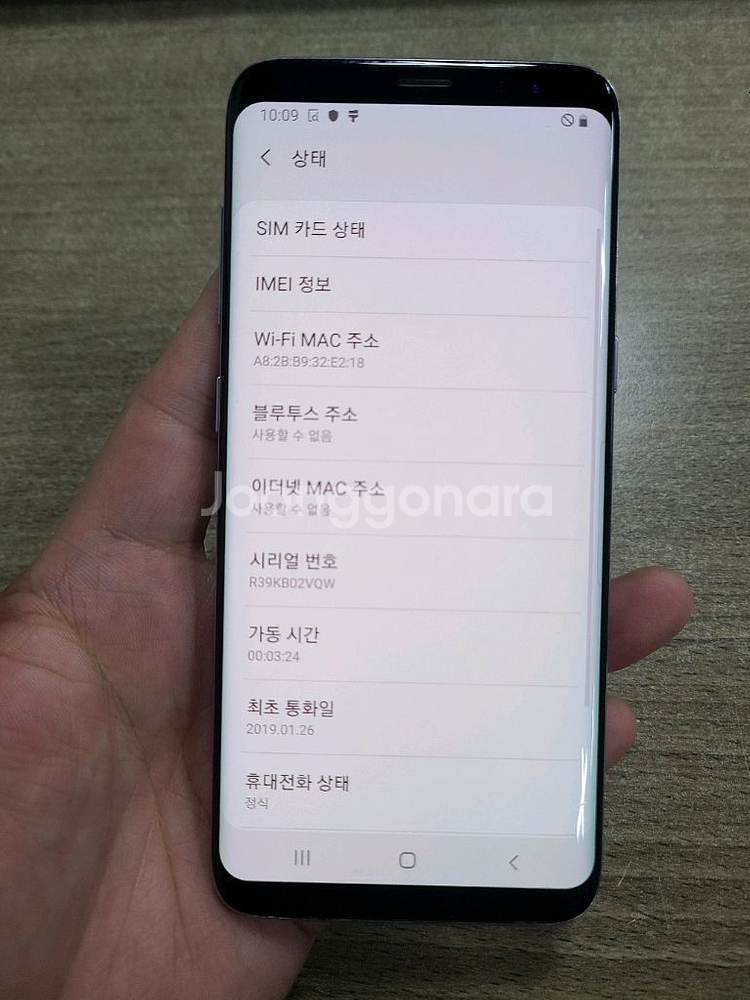 갤럭시S8 64G 중고폰 공기계--2