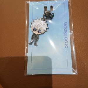 주술회전 회옥 옥절 특전 굿즈 고죠 사토루 키링