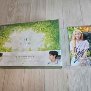 그해 우리는(김다미,최우식) 프리미엄 블루레이 판매합니다