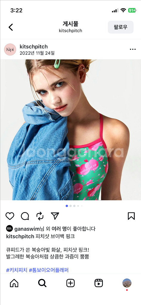 키치피치 피치샷 L--3