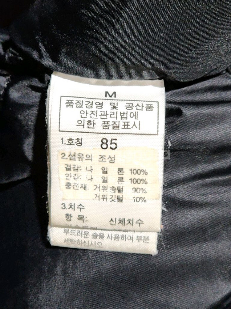 (M) 노스페이스 눕시패딩 점퍼 블랙 700 거위털 구스다운 자켓--5
