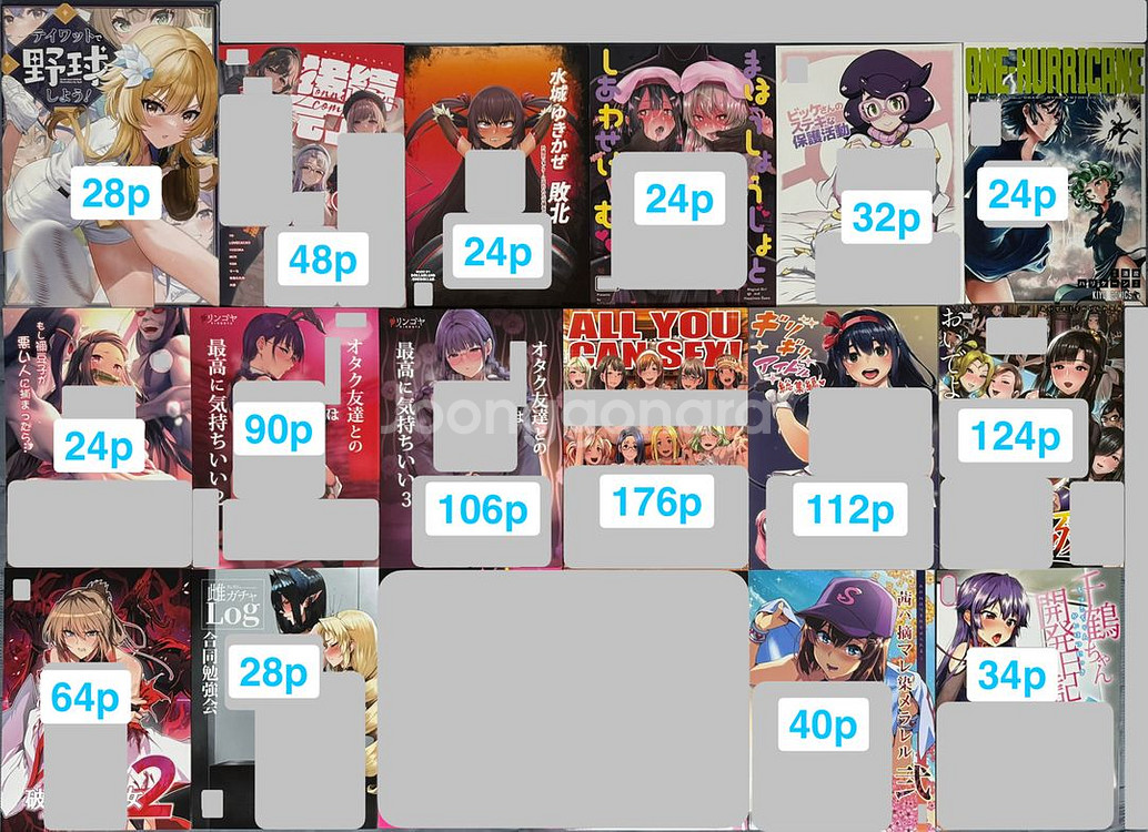 블루아카이브 회지 / 코미케 동인지 팝니다--1