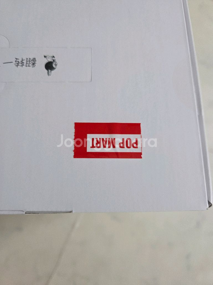 팝마트 라부부 플립 새상품--3