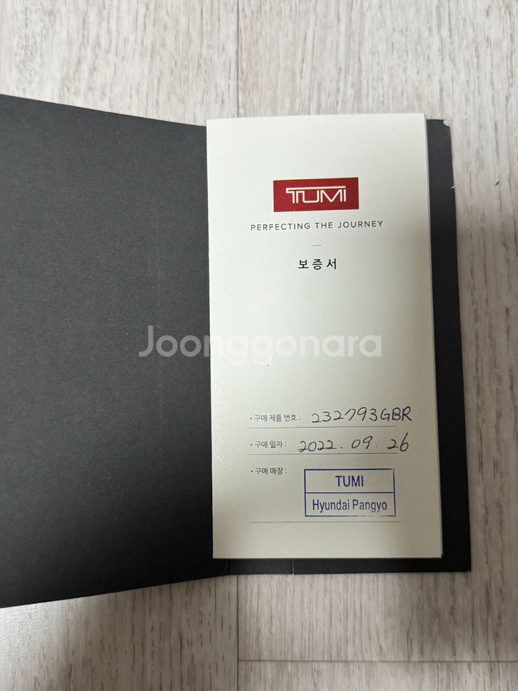 투미 알파 브라보 네비게이션 백팩--4