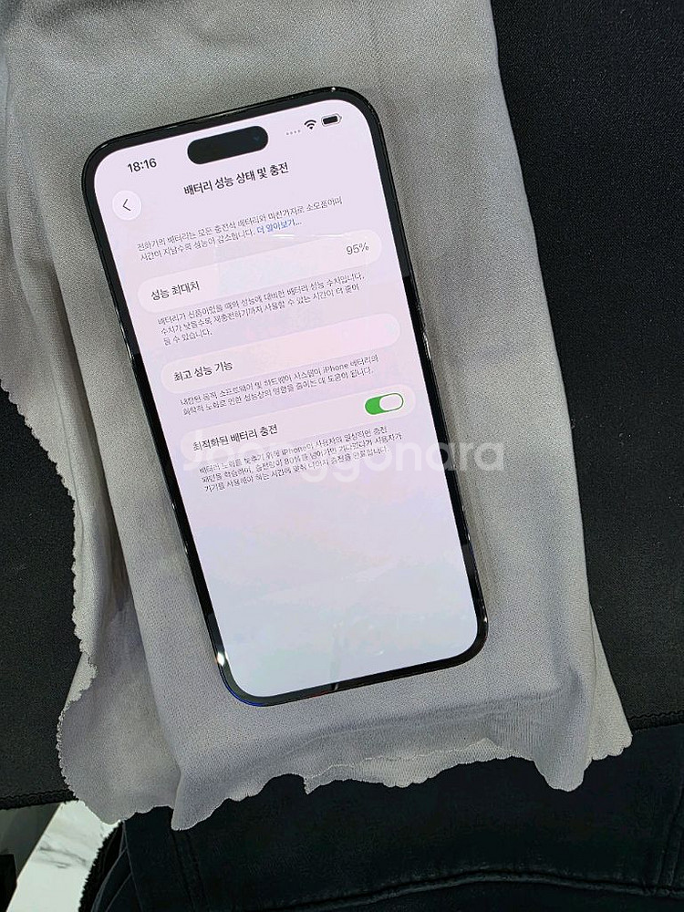 아이폰 14 프로맥스 256GB 블랙--1