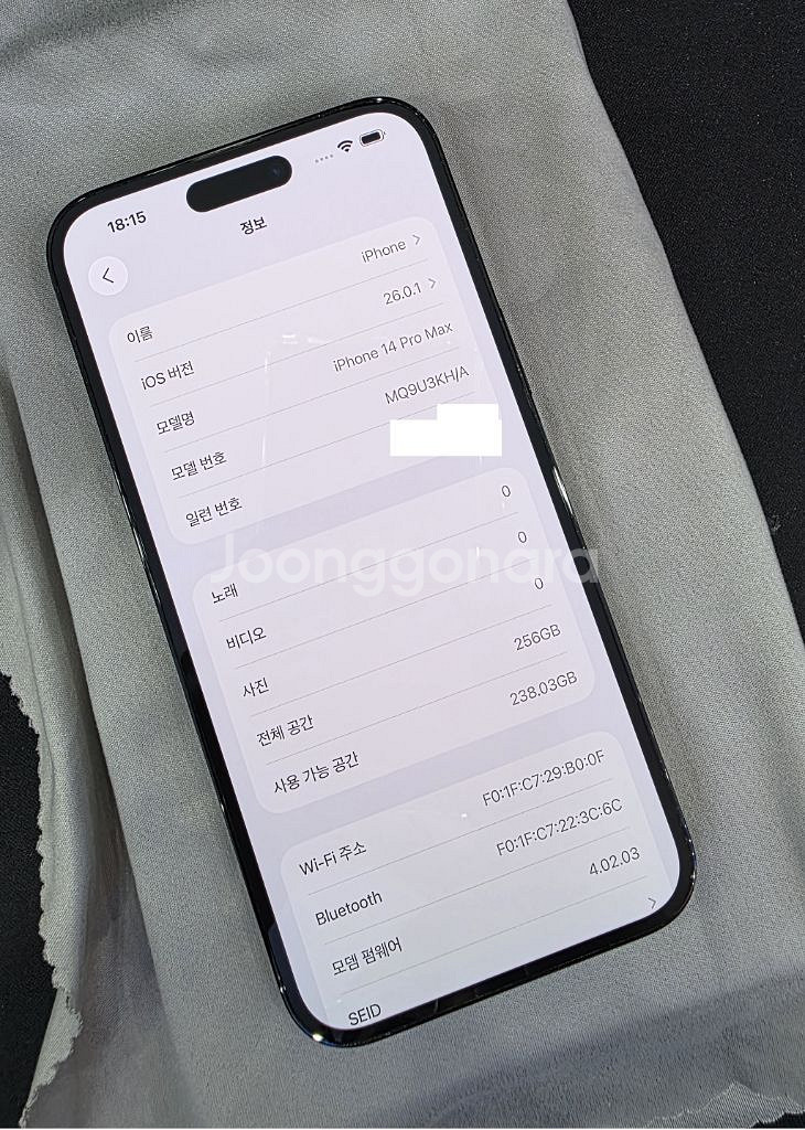 아이폰 14 프로맥스 256GB 블랙--0