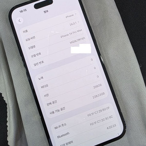 아이폰 14 프로맥스 256GB 블랙