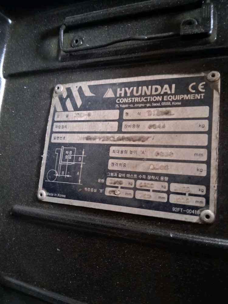 현대 3.5톤 지게차 이미지