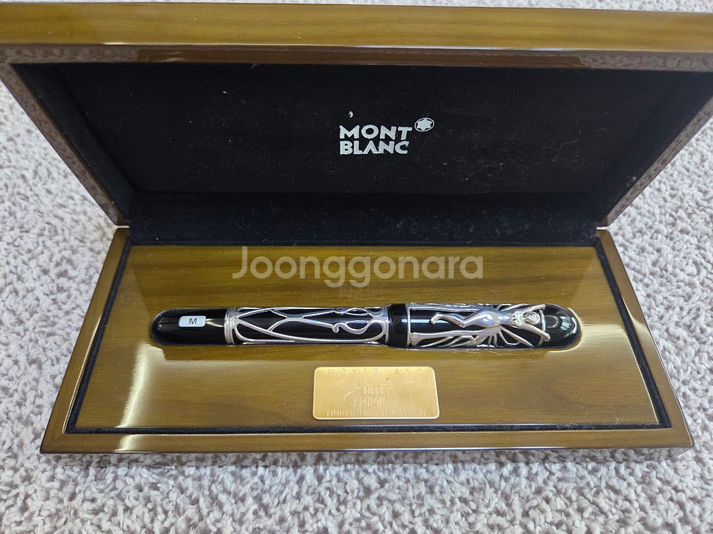 몽블랑 POA 2002 앤드류 카네기 M 만년필--3