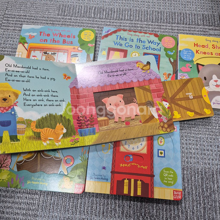 싱어롱위드미 6권--1