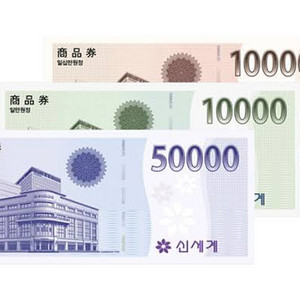 신세계 미적립 영수증