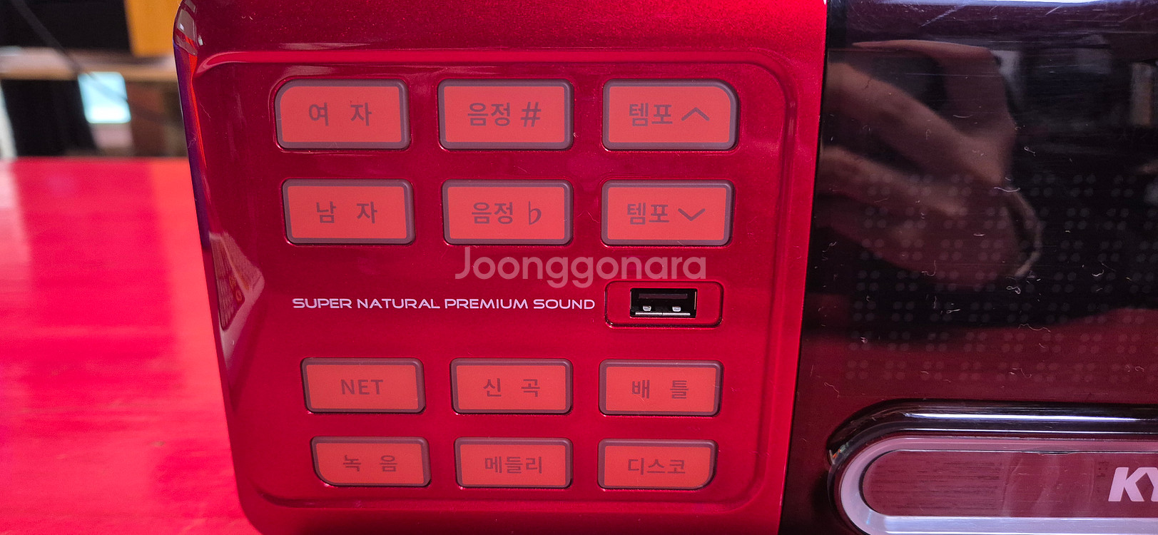 금영 KMS S70 노래방 반주기--4