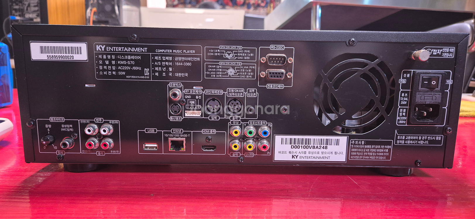 금영 KMS S70 노래방 반주기--6