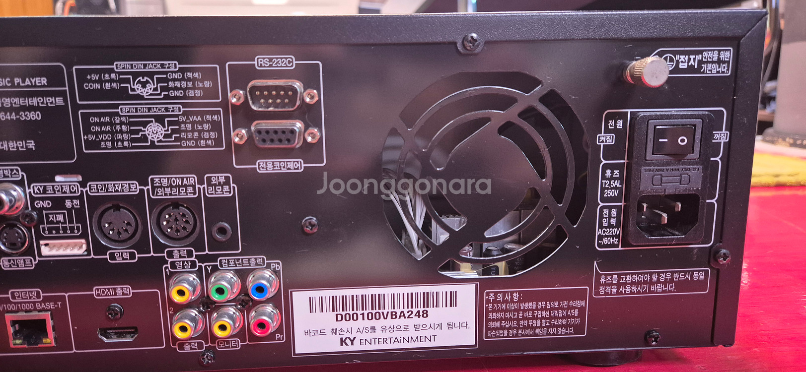 금영 KMS S70 노래방 반주기--8