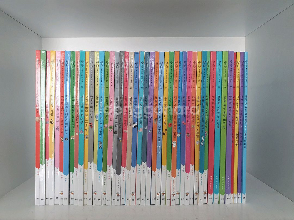 웅진북클럽 원리가 보이는 과학 (개정판) 44권--0