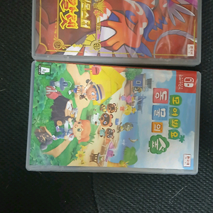 닌텐도 스위치 스칼렛, 모여봐요 동물의숲 (모동숲) 일괄판매