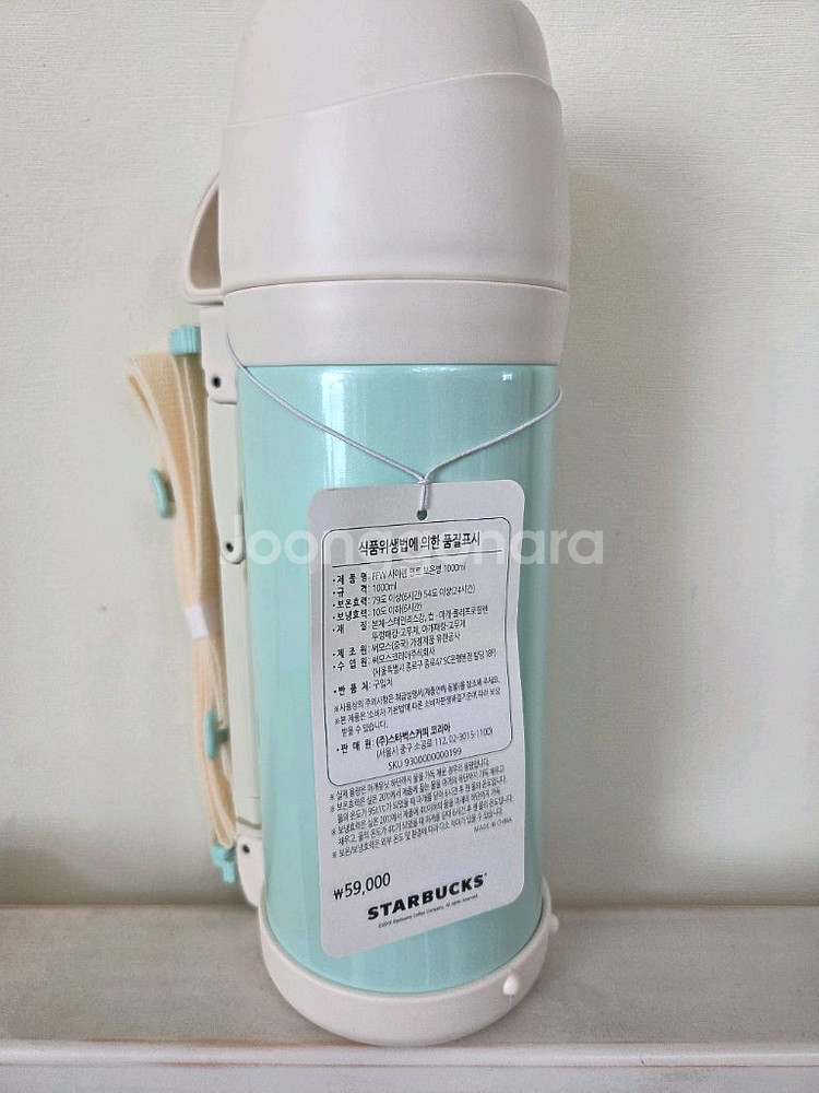 스타벅스 FFW 사이렌 민트 보온병.바주카포.1리터.--3