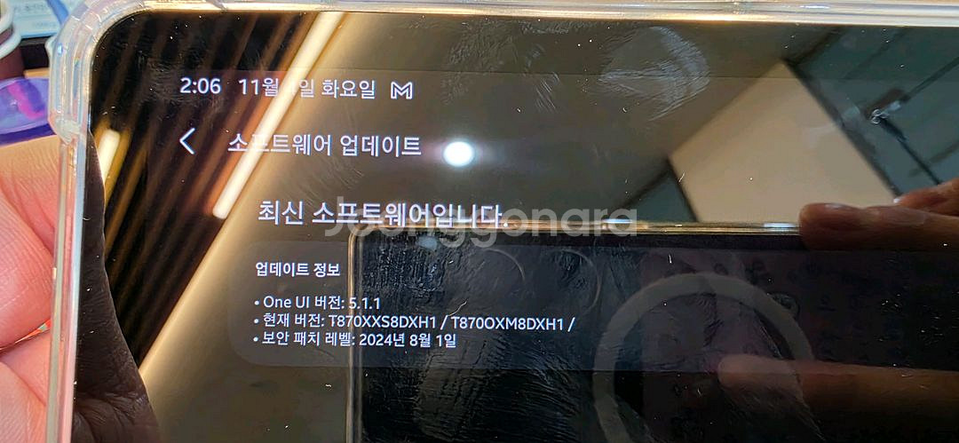 갤럭시탭 S7 256GB WiFi--3