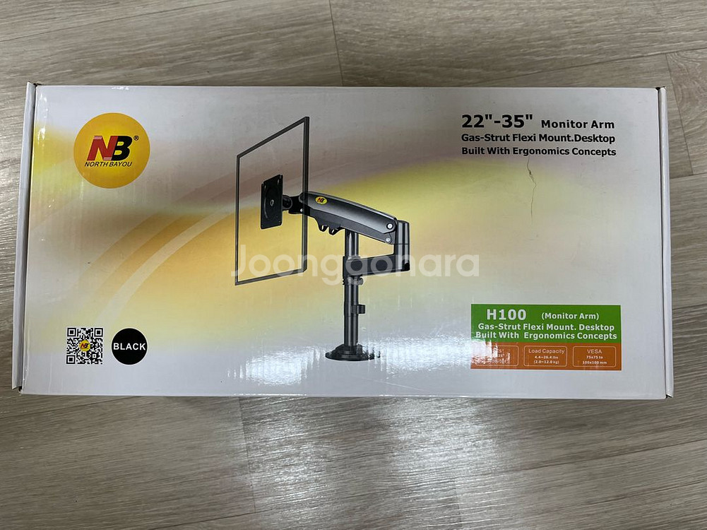 노스바유 NB H100 모니터암 박스셋 팝니다--0