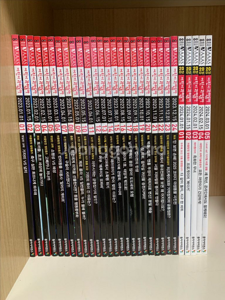 어린이 과학동아--0