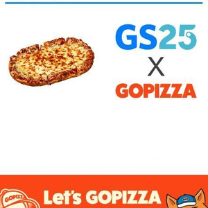 [GS25] 고피자 트리플 치즈 피자