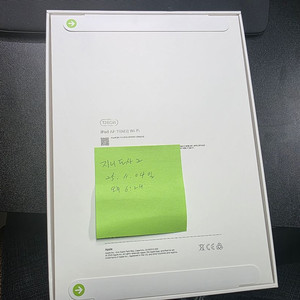 아이패드 에어 11 M3 128GB 미개봉