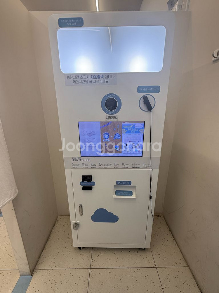 하루필름 무인사진관 중고기계 인생네컷기계 2대남음--0
