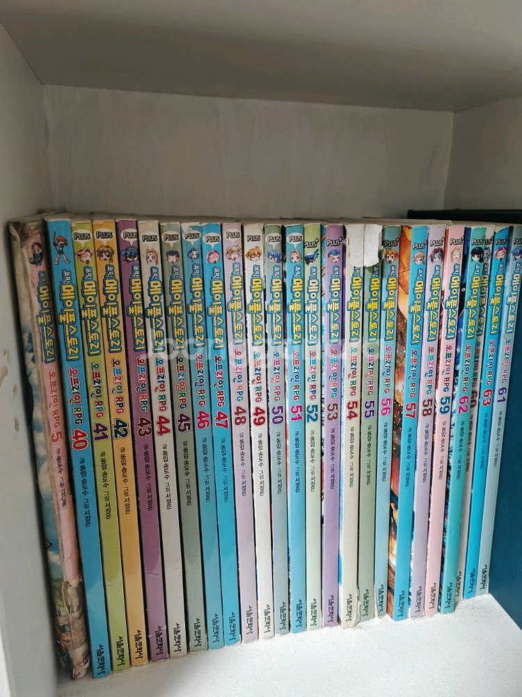 코믹 메이플스토리. 마법천자문 팝니다--0