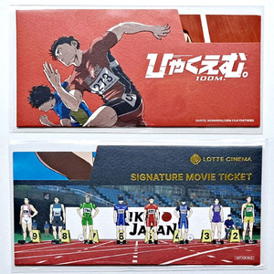 100미터M 무비티켓 판매