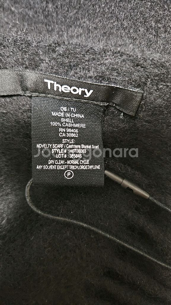 띠어리 캐시미어 스카프 블랙 Novelty 새상품--7
