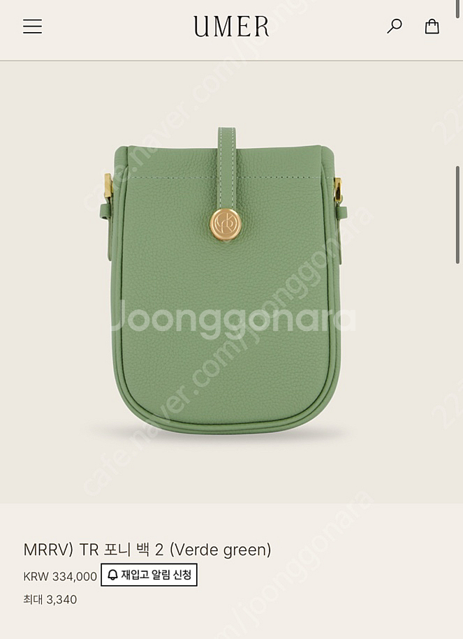 유메르 포니백(미착용 새상품)--0