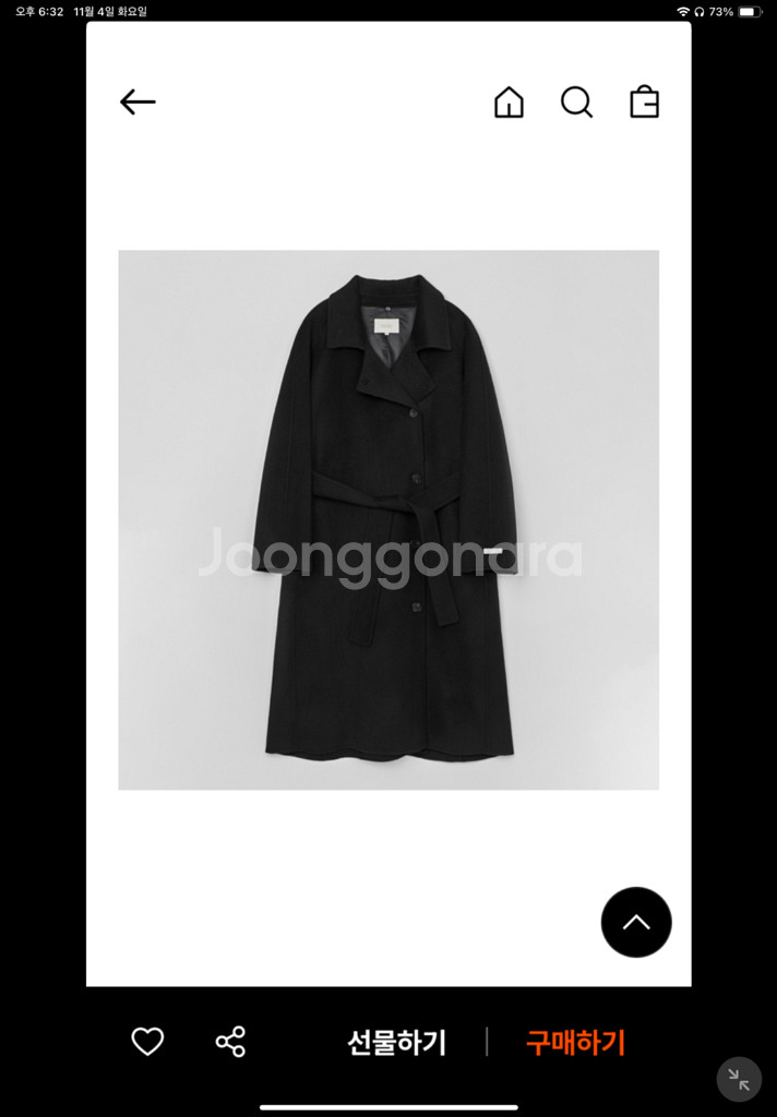 리리수 hazel coat 헤이즐 코트 블랙 s--1