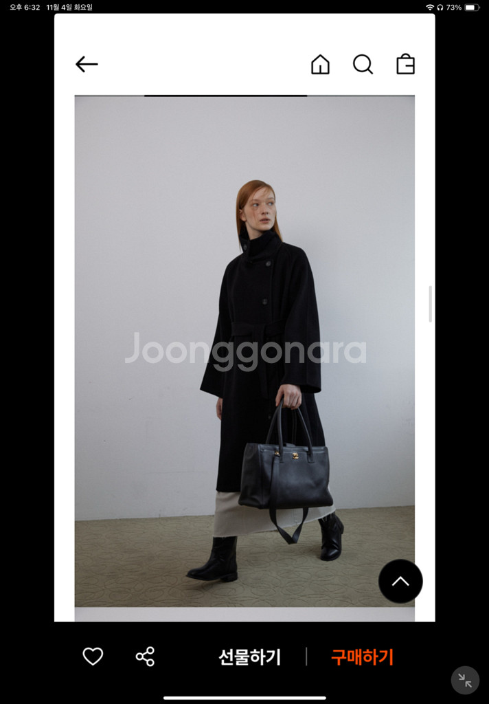 리리수 hazel coat 헤이즐 코트 블랙 s--0