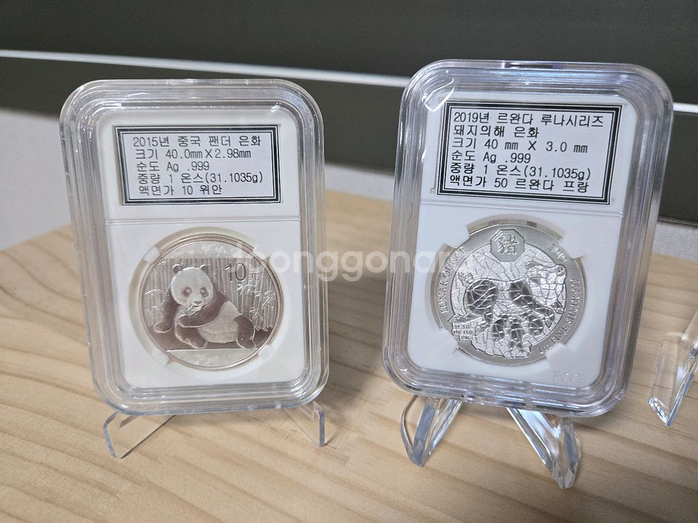 중국 팬더 & 르완다 돼지 은화 각 1온스 판매합니다.--0