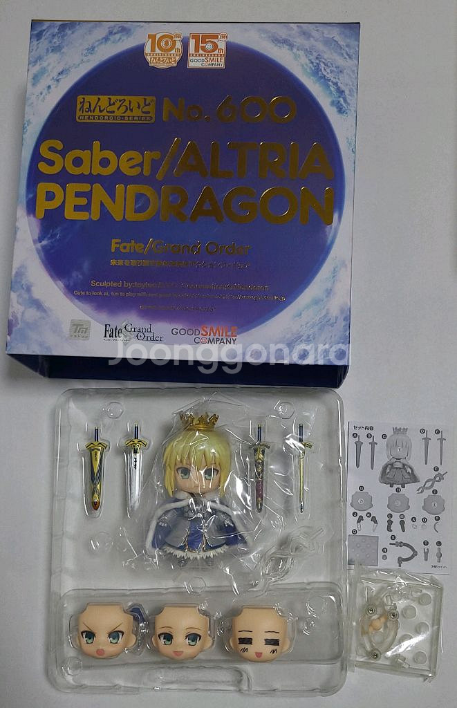 알트리아 펜드래건 진명개방 세이버 600 넨도로이드--0