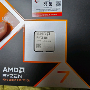 미개봉 9800X3D 대원.정품 팝니다