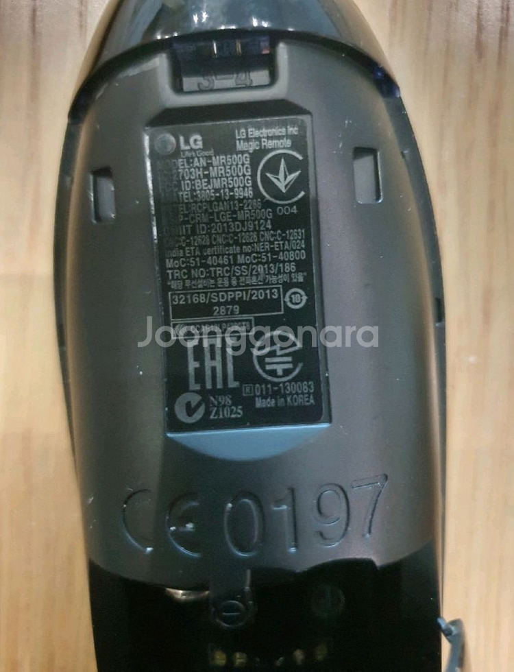 LG TV 매직리모컨--1