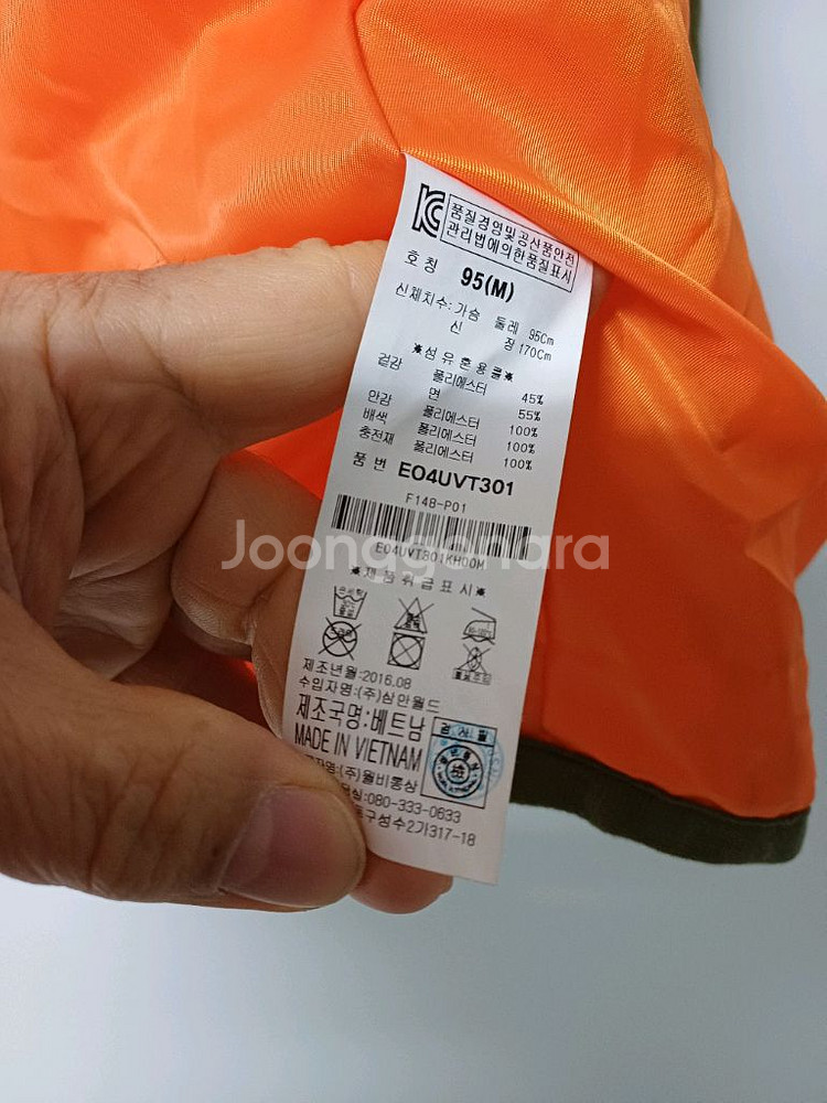 여성 엘비스 패딩조끼 (카키.95)--6