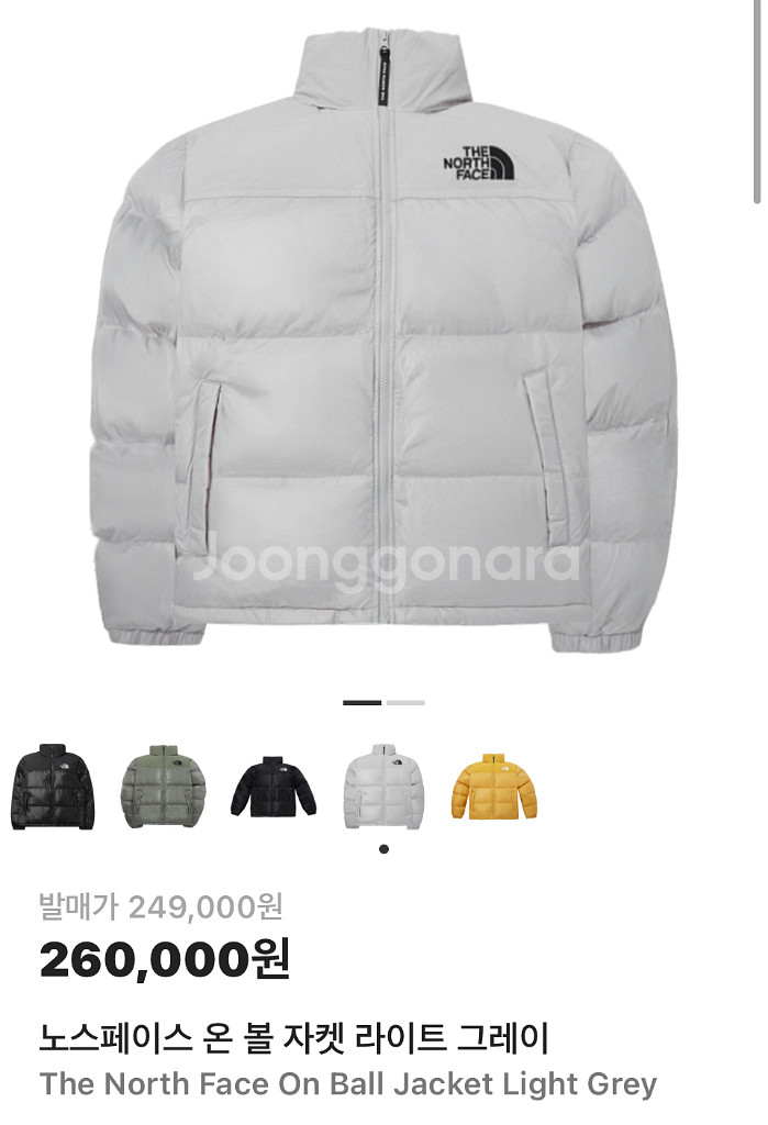 [XL]노스페이스 눕시 온볼자켓 라이트그레이--4