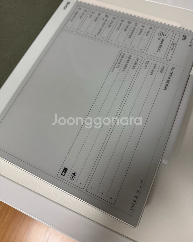 오닉스북스 노트맥스 풀박스 + 마그네틱 케이스--2