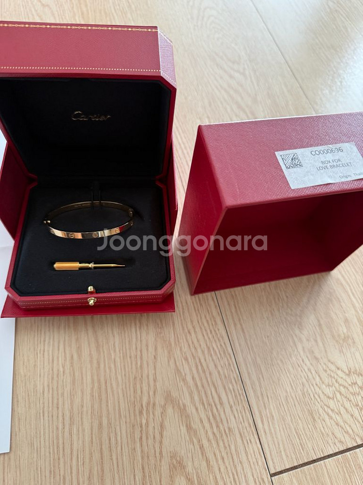까르띠에 러브팔찌 19호--0