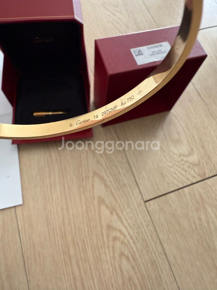 까르띠에 러브팔찌 19호--1