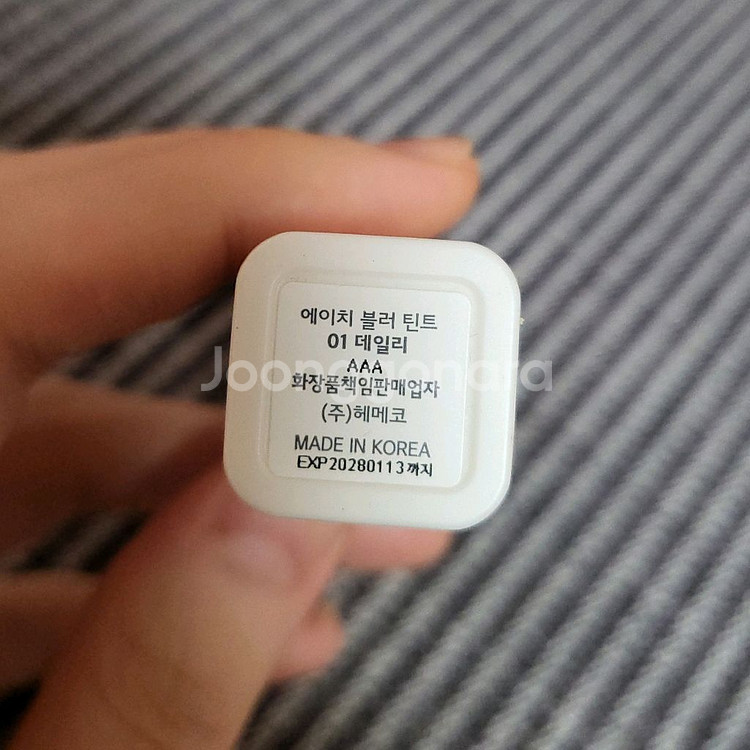 [01 데일리] 에이치 블러틴트--1