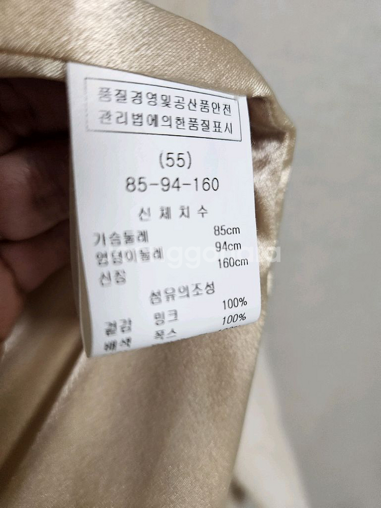 NAFA 밍크 퍼 베스트 55--6